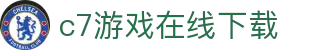 c7游戏在线下载 - (中国)长春c7游戏在线下载工程机械公司欢迎您